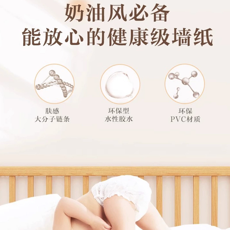 电竞房墙面装饰贴纸自粘防水防潮电脑墙吸光壁纸遮丑改色肤感墙纸