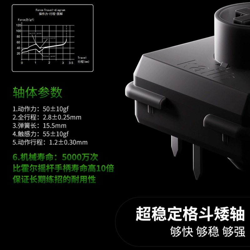 八位堂天刃星街机控制器 hitbox格斗竞技游戏