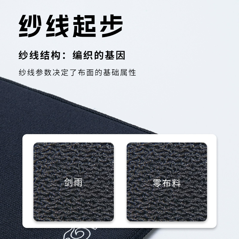 游戏朋克剑雨电竞鼠标垫若雪细面超大号桌垫井上FPS游戏专用CS瓦