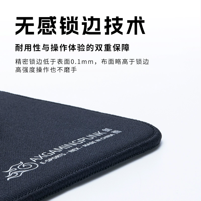 游戏朋克剑雨电竞鼠标垫若雪细面超大号桌垫井上FPS游戏专用CS瓦