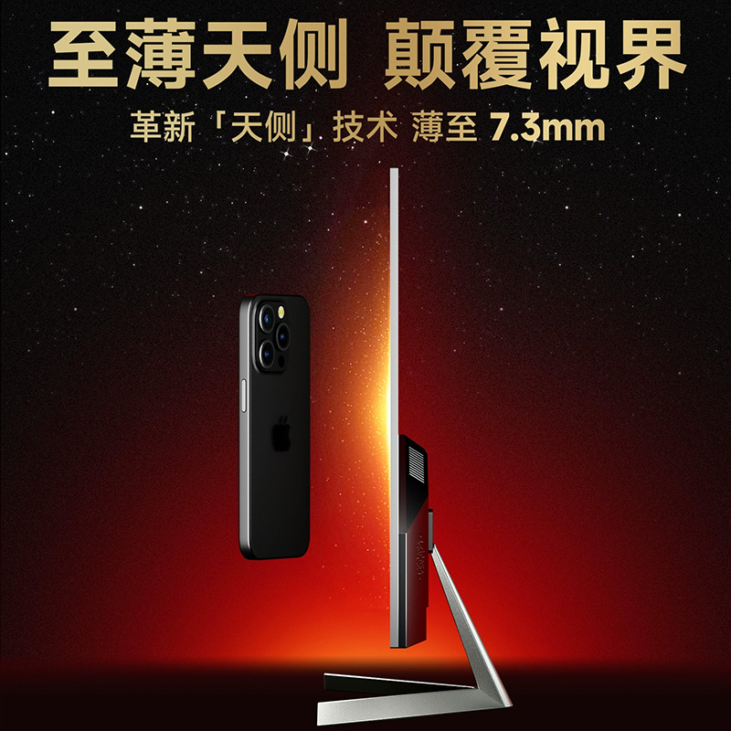 AOC 32寸2K高清240Hz高刷电竞电脑显示器180Hz台式液晶屏