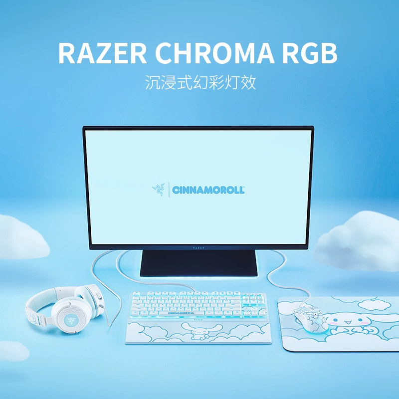 Razer雷蛇三丽鸥联名款大耳狗新品爆款鼠标电竞游戏有线鼠标