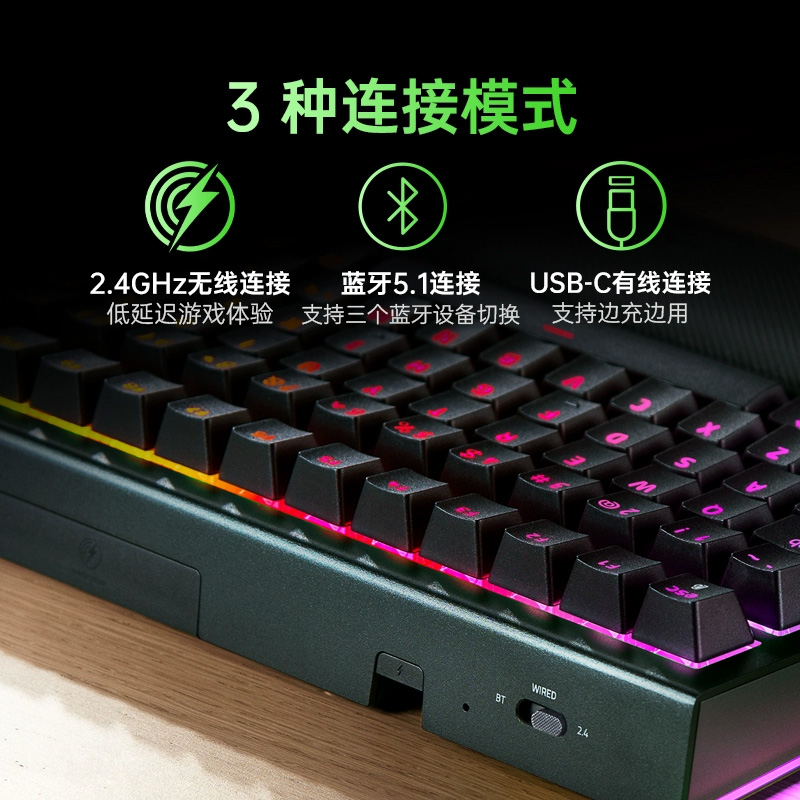 Razer雷蛇蛛皇黑寡妇蜘蛛V4无线专业版三模客制化热插拔键盘