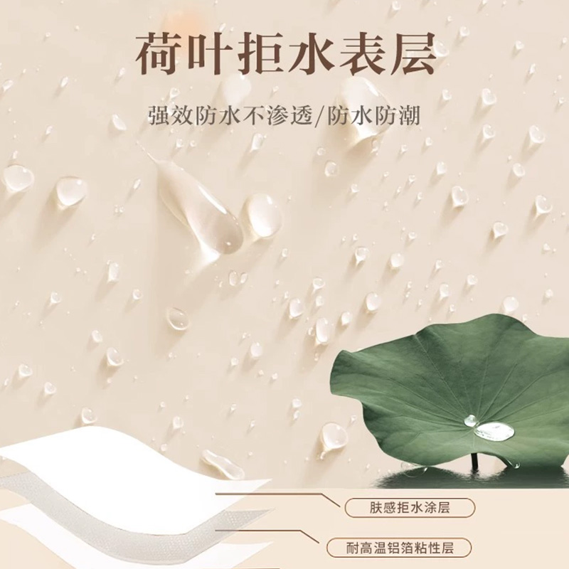 电竞房墙面装饰贴纸自粘防水防潮电脑墙吸光壁纸遮丑改色肤感墙纸