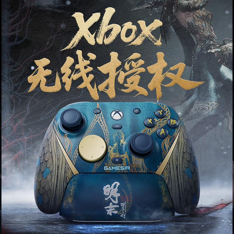 盖世小鸡G7 Pro微软Xbox授权