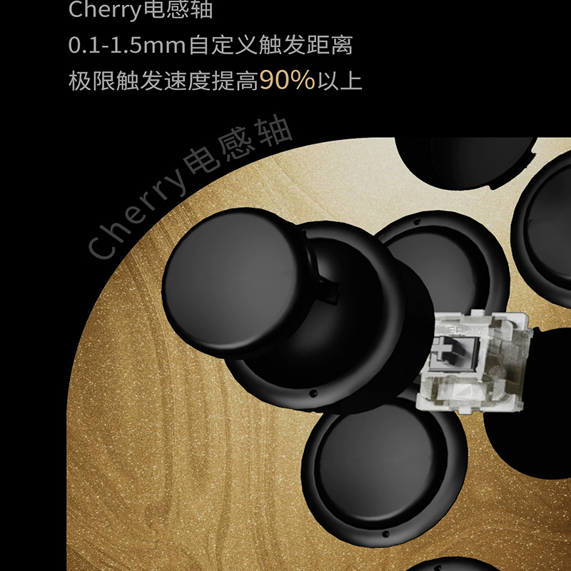 Varmilo阿米洛HA10职业级hitbox