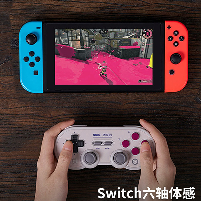 八位堂SN30 Pro无线蓝牙游戏手柄