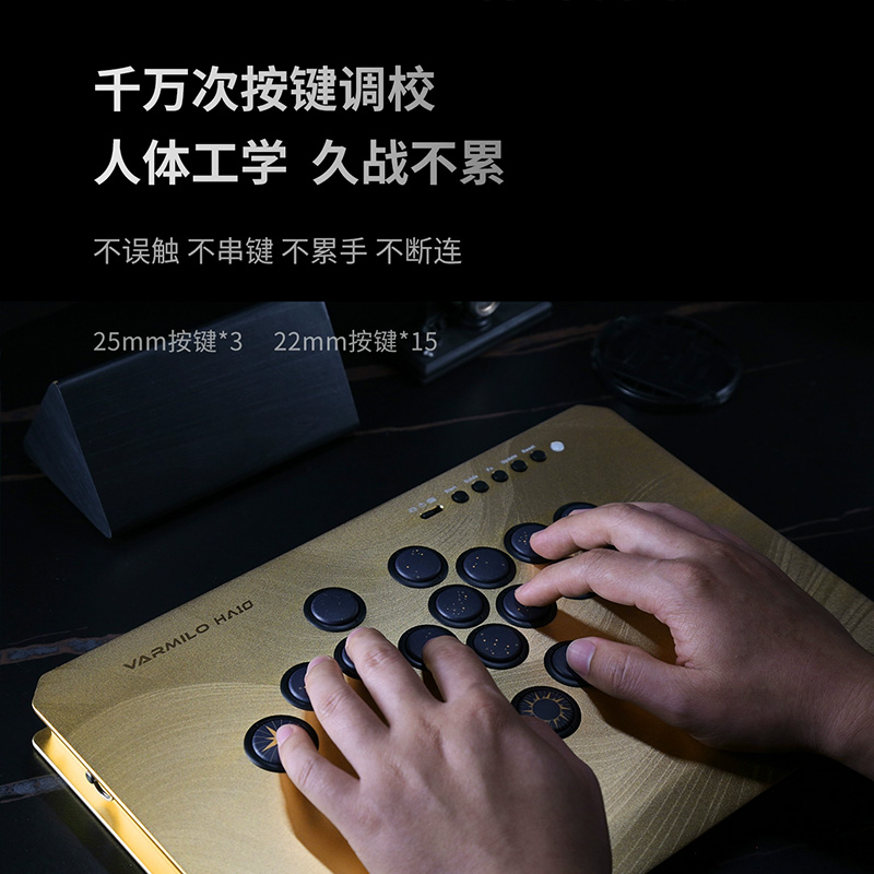 Varmilo阿米洛HA10职业级hitbox