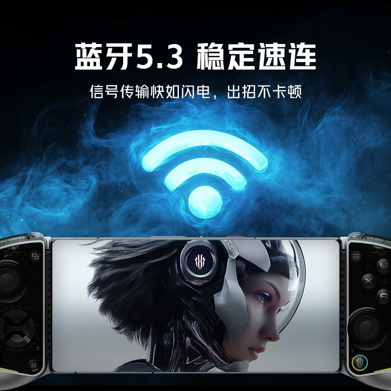 努比亚红魔影刃3手机游戏手柄吃鸡神器