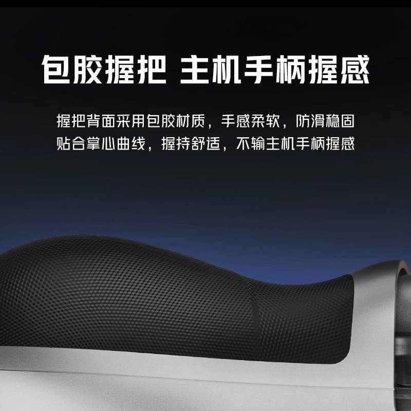 努比亚红魔影刃3手机游戏手柄吃鸡神器