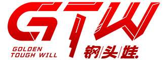 GTW钢头娃